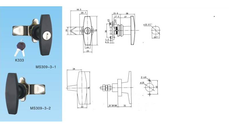 Защёлка с DK305