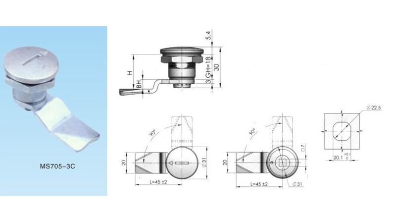 Замок почтовый MS-705-3С
