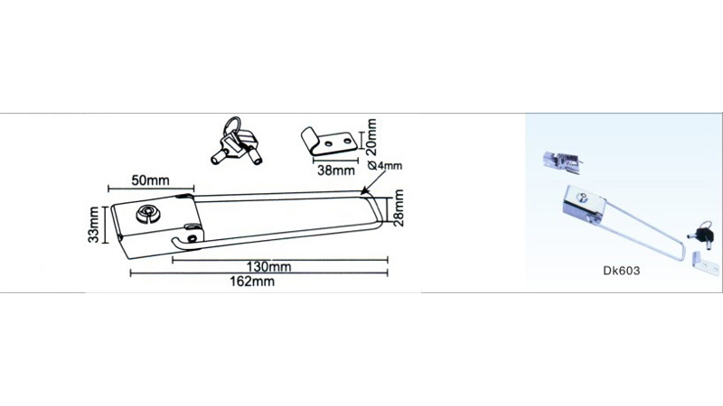 Защёлка DK603