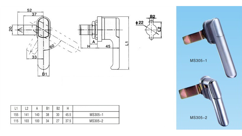 Ручка LS523-1,2