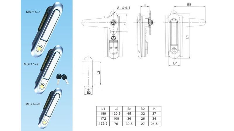 Замок-ручка MS716